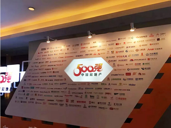 康力電梯連續6年入圍中國房地產500強十大首選電梯供應商 